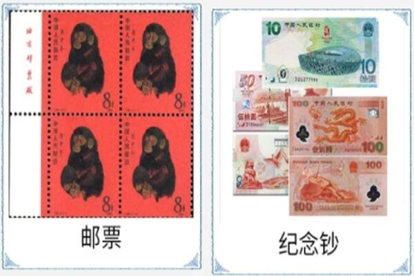 德宏州陇川县回收纪念钞.jpg
