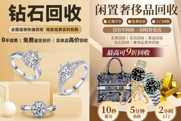 德宏州陇川县抵押回收奢侈品.jpg