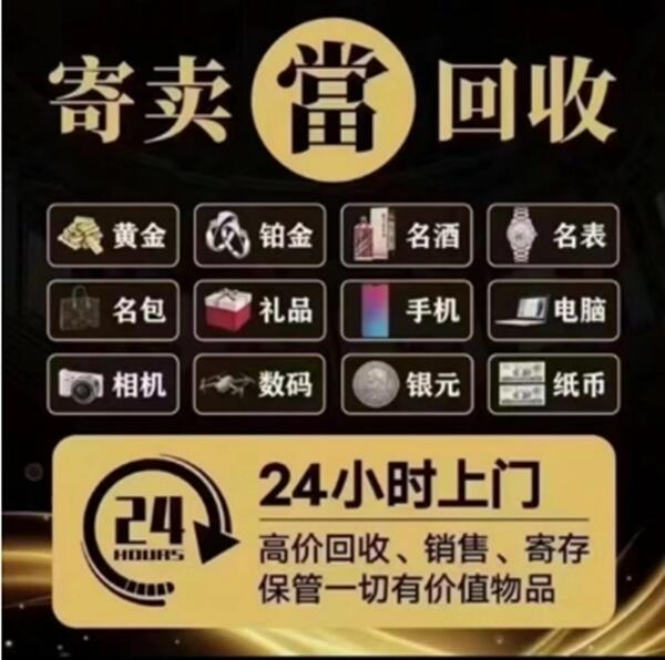 德宏州陇川县抵押汽车